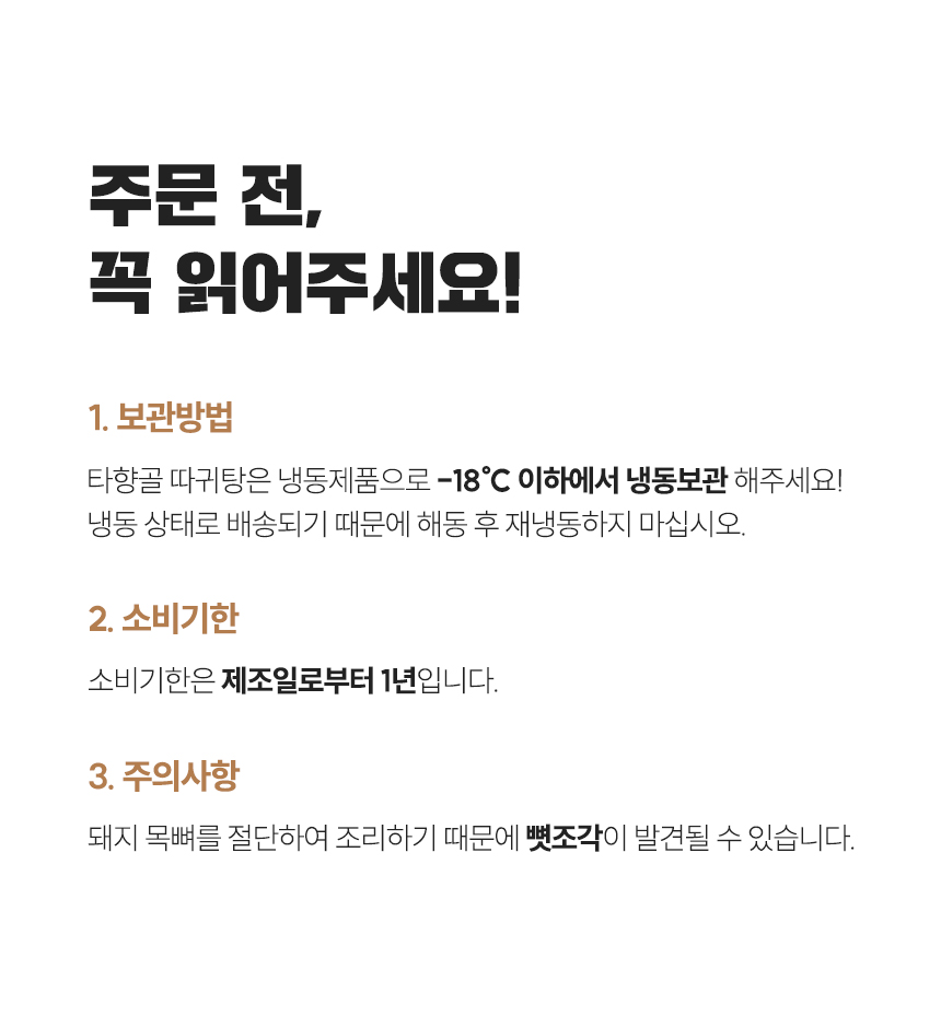 타향골_33-1